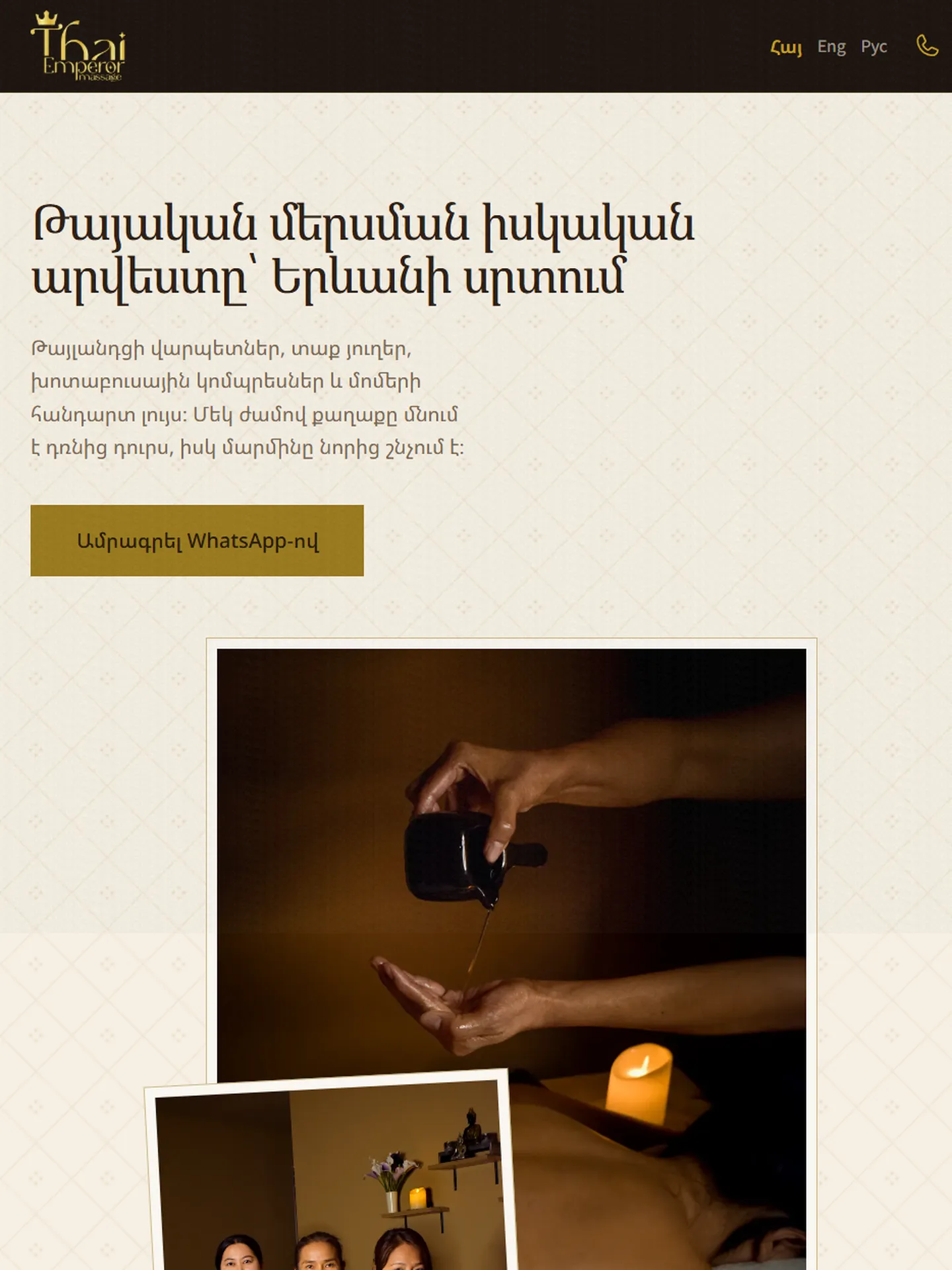 Thai Emperor Massage